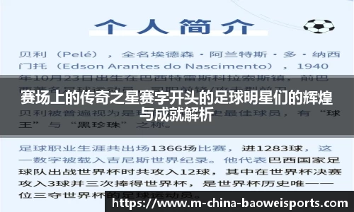 宝威体育